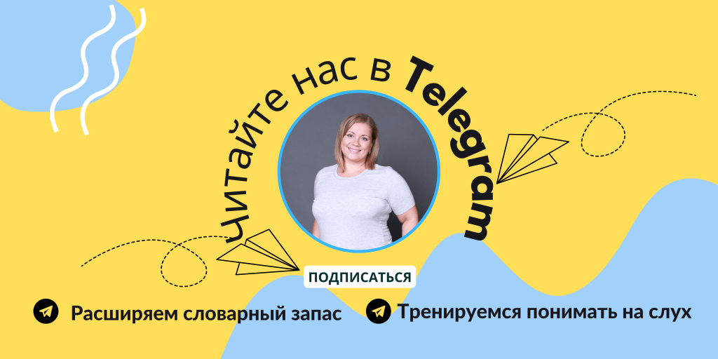 Telegram Channel - Daily Phrases