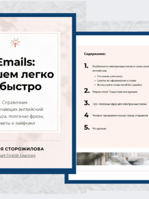 Attached image file Emails: Пишем Легко и Быстро