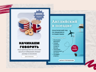 Woo Bundle для Начинающих