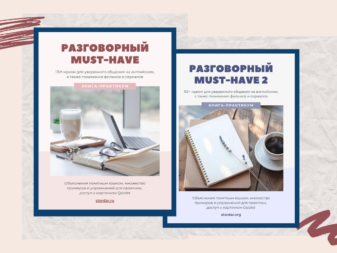 Книги по идиомам для изучающих английский | Smart English Learning {{brizy_dc_image_alt entityId=